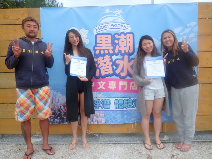 沖繩 考潛水牌 潛水課程