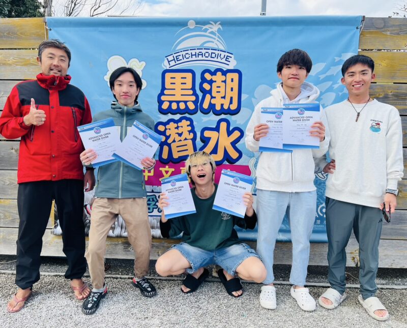 冲绳 潜水执照 PADI证照 黑潮潜水 中文说明 OWD AOW