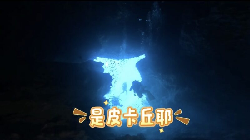 冲绳 潜水 中文教练｜万座毛FUN DIVE｜黑潮潜水