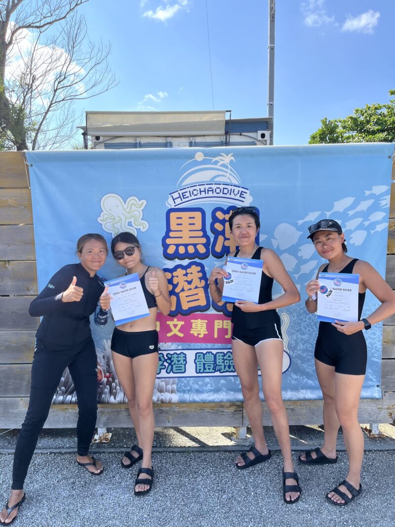 持证潜水 潜水 黑潮潜水 OWD PADI 中文说明